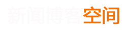 让胡路区新闻网
